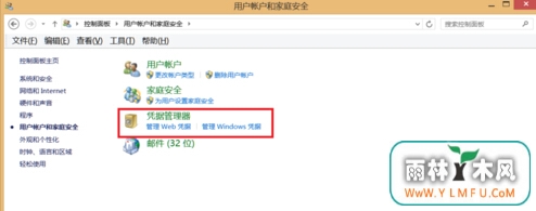 win8ϵͳβ鿴IEwebƾ