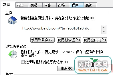 win7콢еһTEMPļ