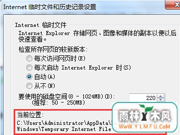ÿʹwin7콢еһTEMPļ