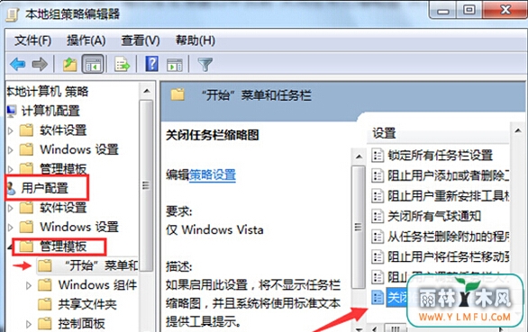 win7콢ϵͳʹԻָԤ