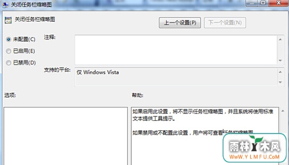 win7콢ϵͳʹԻָԤڣ