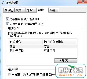 νwin7콢ԵĴرյ