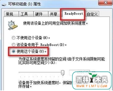 怎么用U盘让你的电脑运行更流畅?