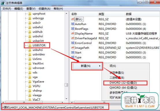 怎么设置电脑让U盘连接无效?
