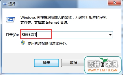 怎么设置电脑让U盘连接无效?