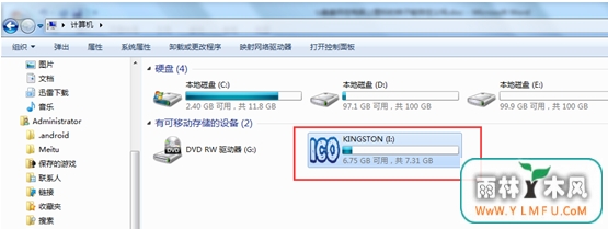 U盘盘符在电脑上图标的样子能自定义吗?