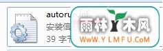 U盘盘符在电脑上图标的样子能自定义吗?