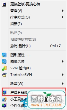 ʩWin7˫ʾʱȫʾ