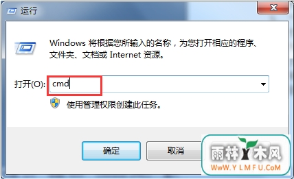 用什么方法才能启动U盘里的隐藏分区?