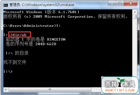 用什么方法才能启动U盘里的隐藏分区?