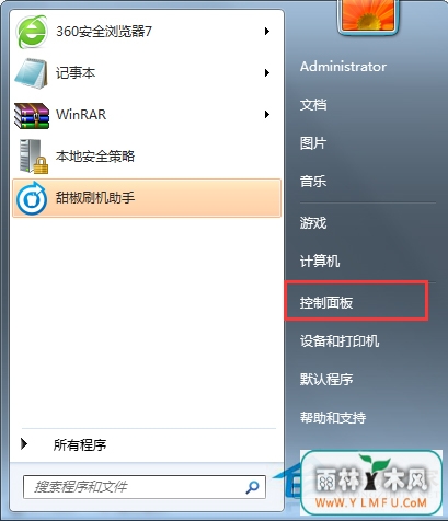 üWin7Ͷͬʱ