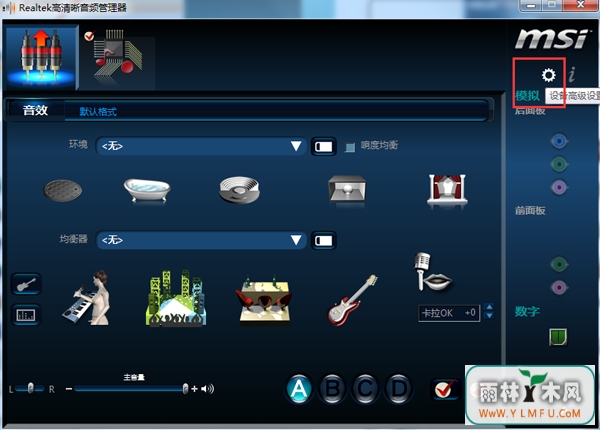 Win7Ͷͬʱü