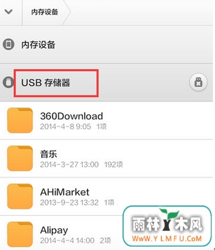 没有电脑u盘怎么查看?用其它设备可以吗?