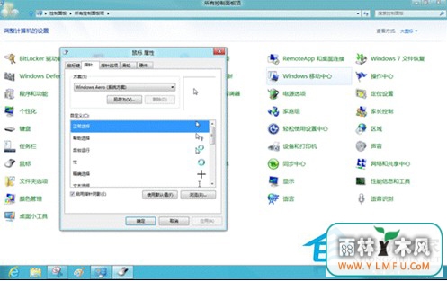 ޸Win8ԣ