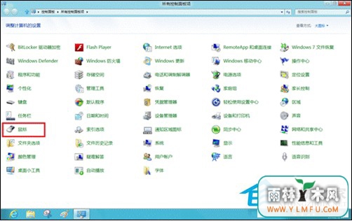 ޸Win8ԣ