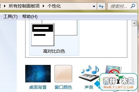 win7ϵͳͨԻ޸İ͸ɫķ