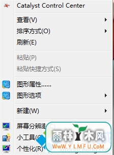 ôwin7ϵͳ˫Կʾȫ
