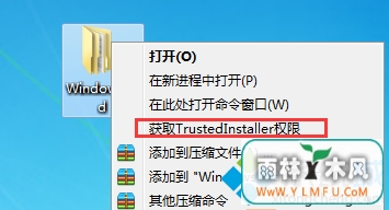 ȡtrustedinstallerȨѡ