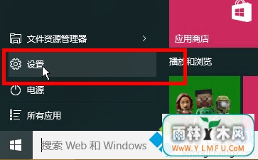 win10ϵͳ½ֹӦں̨еķ