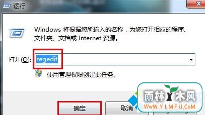 win7콢ϵͳôʹעرչ̿¼