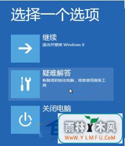 Win8޷ʱ밲ȫģʽļ