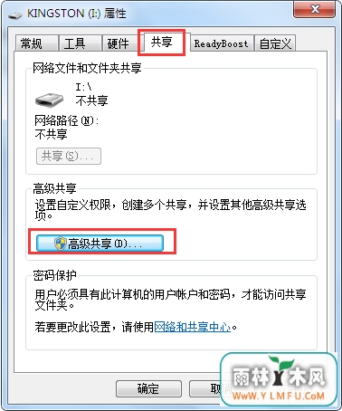 一台电脑的U盘怎么让其他电脑也能用?