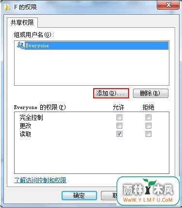 一台电脑的U盘怎么让其他电脑也能用?