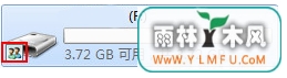一台电脑的U盘怎么让其他电脑也能用?