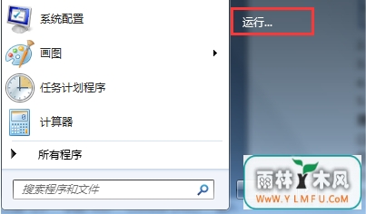 怎么删掉对U盘的操作历史?