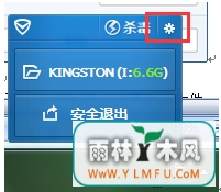 计算机怎么设置关闭对U盘的预览?