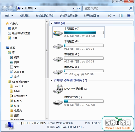 计算机怎么设置关闭对U盘的预览?