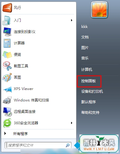 ôwin7ϵͳ类޷