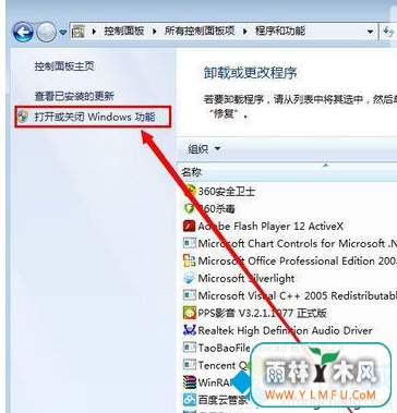 ѡ“򿪻رWindows”