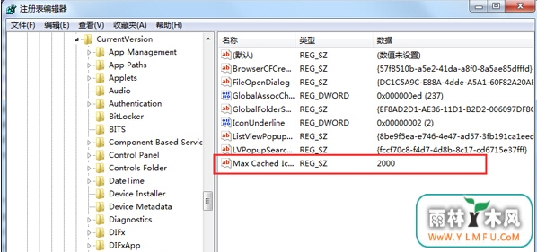 win7ˢٶ