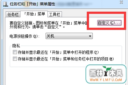 win7νʼ˵еʹõĿһ