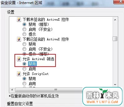 win8已经安装flash为什么还是提示安装?