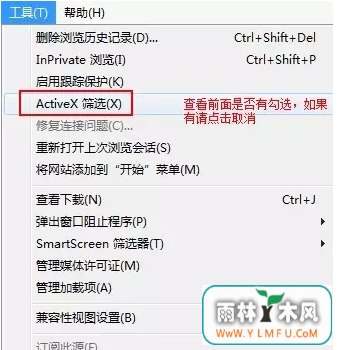 win8已经安装flash为什么还是提示安装?
