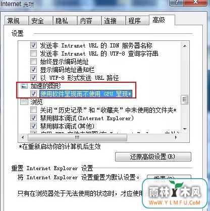 win8已经安装flash为什么还是提示安装?