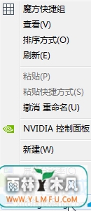 win7ϵͳȵļ