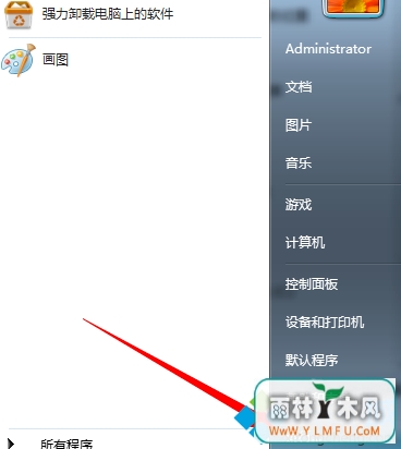 win7ϵͳʹԴѽ
