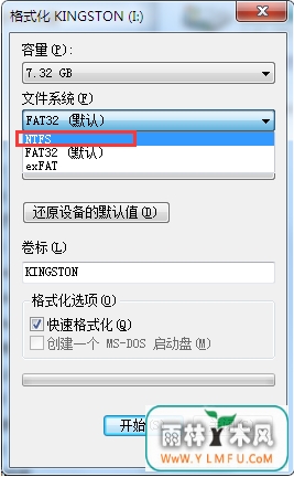 xp系统U盘属性中不显示安全怎么办?