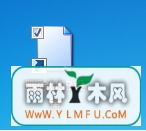 什么方法能设置U盘一键快速移除?