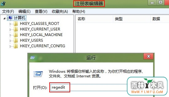 ôwin8ϵͳеC޷