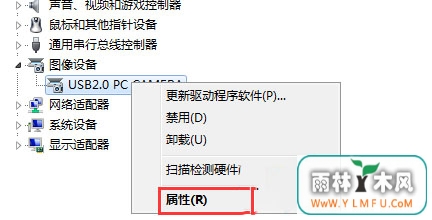 Win8系统更新后驱动如何还原