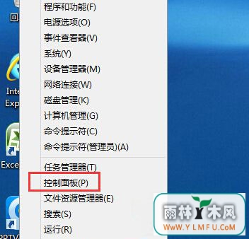ôWin8ϵͳ