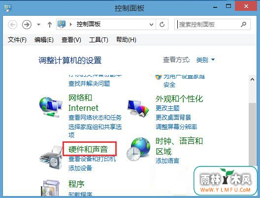 Win8系统触摸板灵敏度怎么调