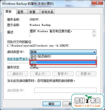 系统还原 \