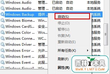系统还原 \
