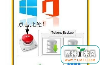 win10ϵͳôoffice2013