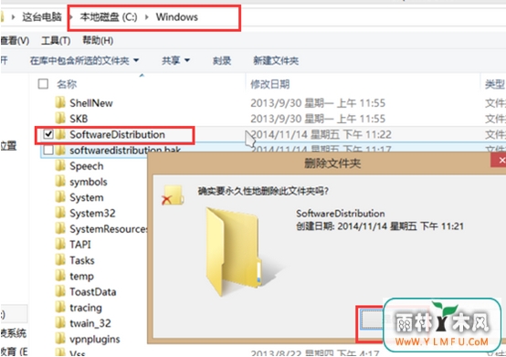 win8一些软件在商店里显示挂起怎么办?